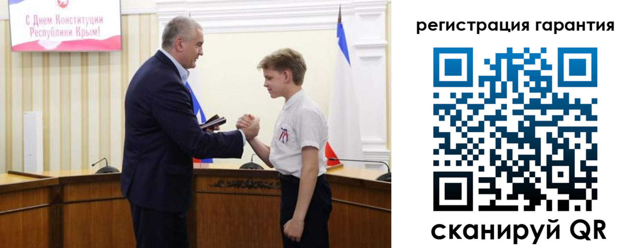 временная регистрация собственник в Сердобске